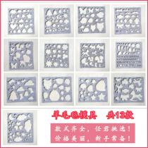 Wool felt poke poke music embroidery mold Non-woven novice mold diy hand tool template