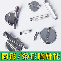 Brooch holder Handmade diy jewelry accessories Strip round brooch pin chest tray tray material Wool felt Silver plated