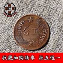 The master craftsmen of the bronze coins of the Soviet 50% copper coins