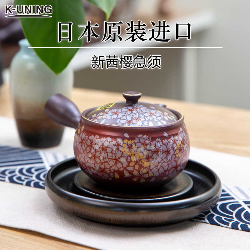 日本万古烧急须茶- Top 50件日本万古烧急须茶- 2026年7月更新- 淘宝