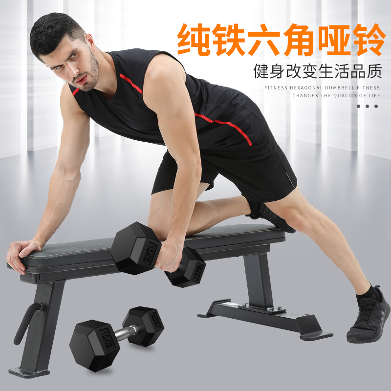 Iron-clad dumbbells men's fitness home equipment training arm muscles ladies students hexagonal cast iron sub-bells 5KG 20 kg