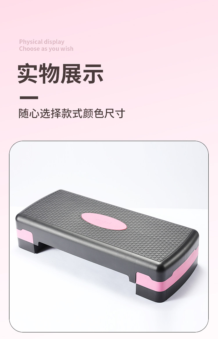степ тренажер 韵律儿童健身踏板家用运动脚踏室内开合跳训练台阶踩踏板塑料锻炼 Other home