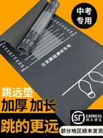 Нескользящий ковер для домашнего использования, оборудование для тренировок, увеличенная толщина