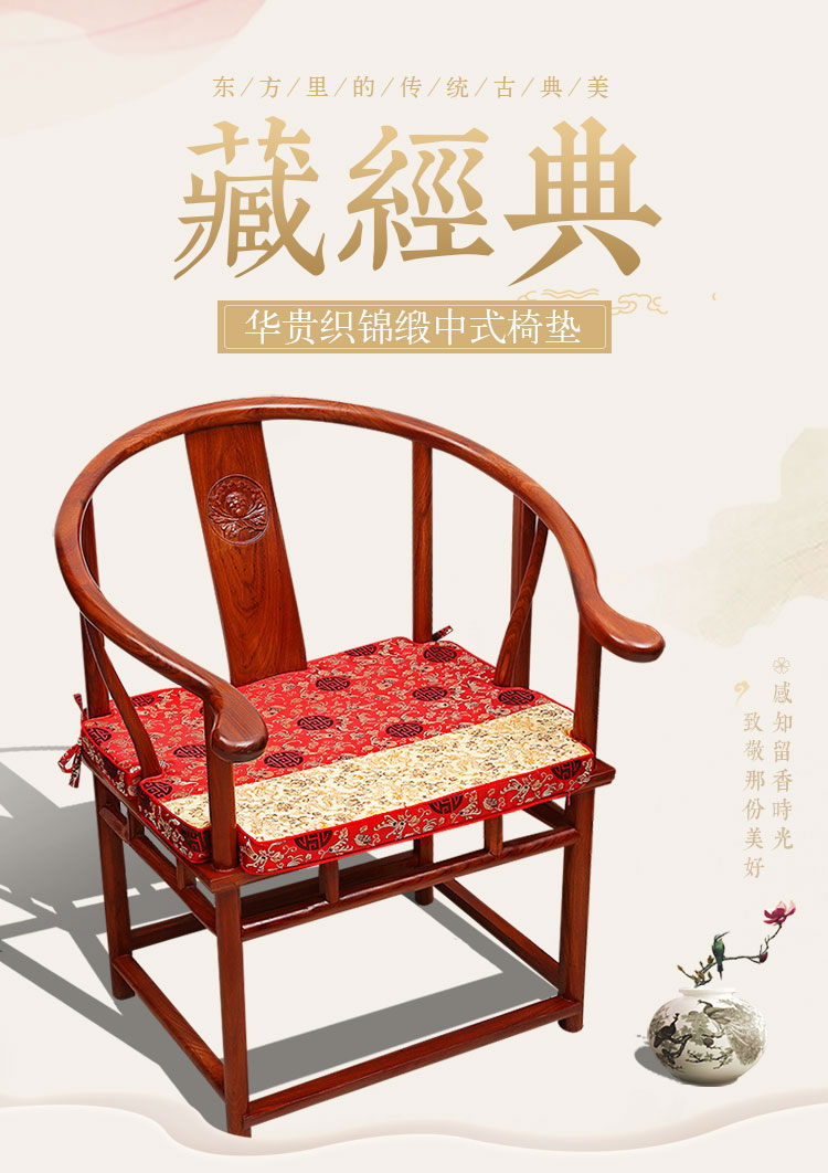 Ghế gỗ gụ đệm Trung Quốc đệm ghế gỗ gụ sofa đệm gỗ rắn gỗ tròn vòng ghế Taishi ghế đệm cổ điển tùy chỉnh thảm trải ghế sofa mùa hè