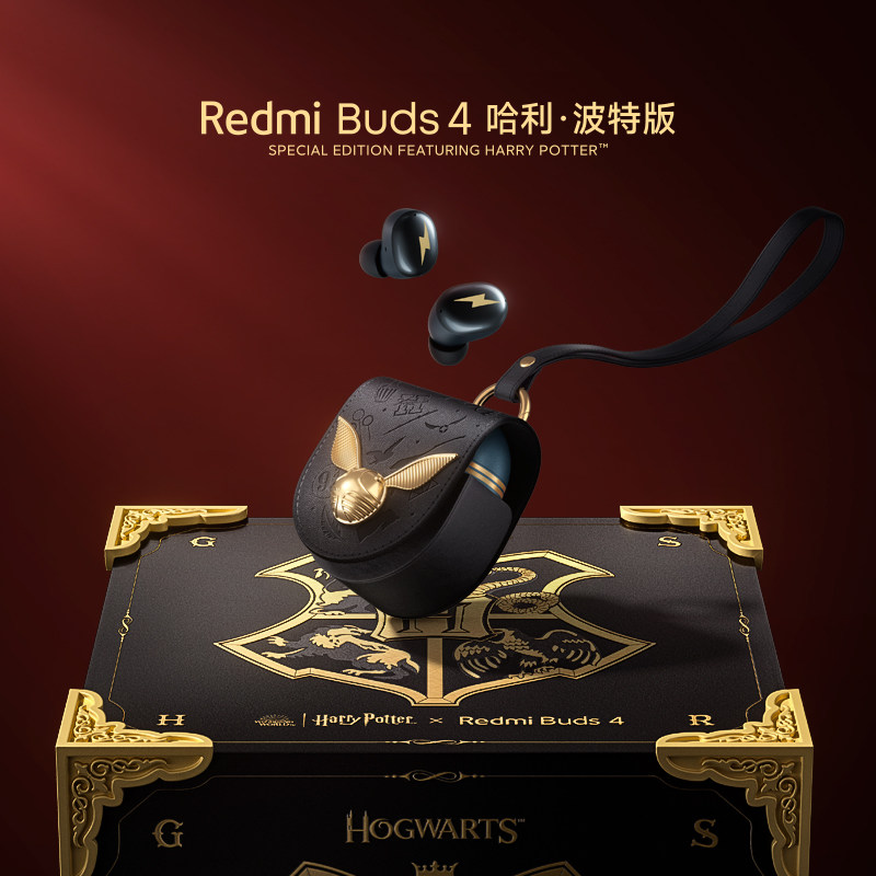 Xiaomi Redmi Buds 4 Harry Potter Edition Active Noise Reduction In-Ear True Wireless Bluetooth Headphones