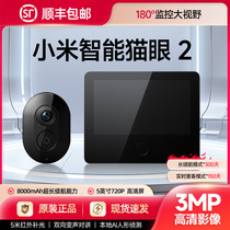 Xiaomi Mijia Smart Maoyan 2 Home Remote Viewing HD Camera Monitoring Alarm Doorbell Electronic Door Mirror
