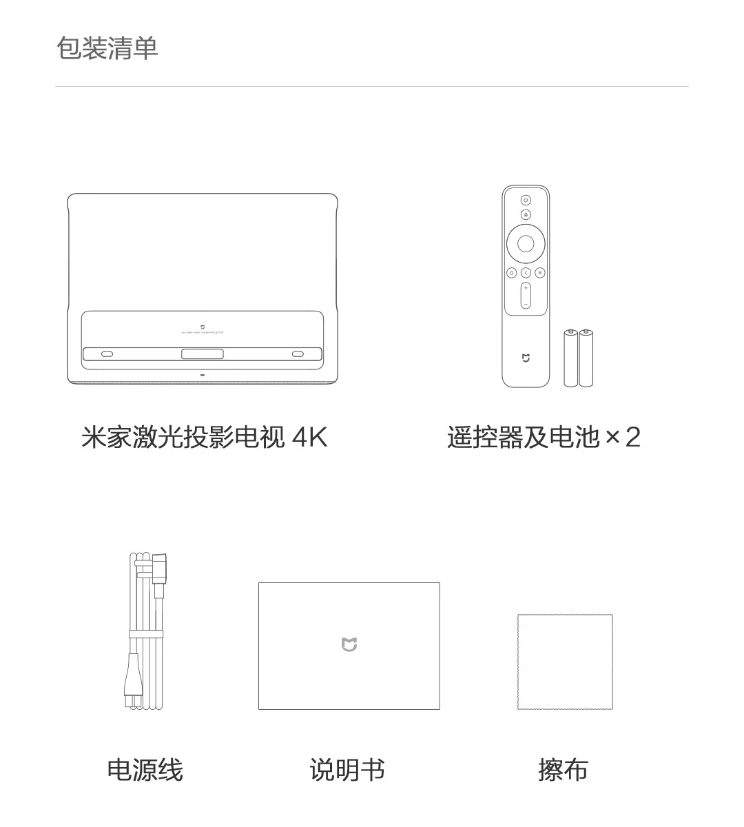 Millet laser máy chiếu laser nhà chiếu laser TV 4K nhà 150 inch ngắn tập trung HDTV - Máy chiếu