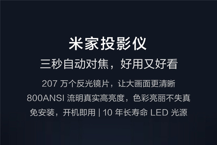 Mi máy chiếu gia đình kê máy chiếu gia đình HD 1080p không dây rạp hát gia đình thông minh máy chiếu nhỏ - Máy chiếu