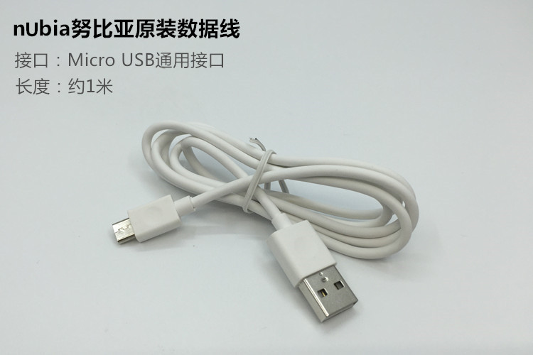 chargeur pour téléphones ZTE ZTE - Ref 1291604 Image 14