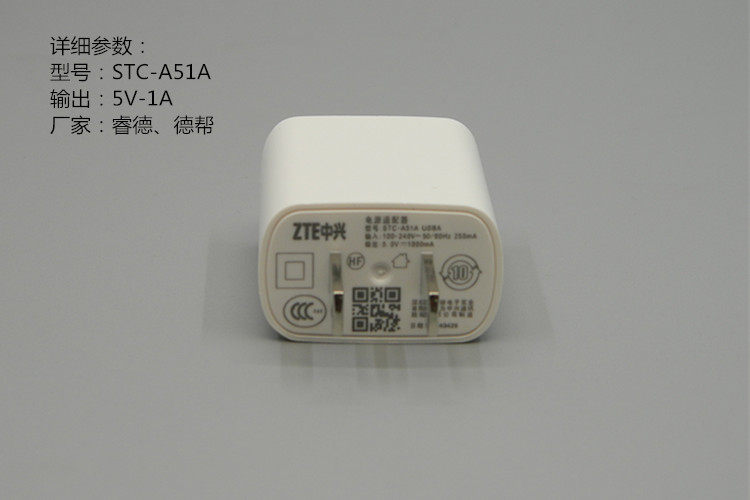 chargeur pour téléphones ZTE ZTE - Ref 1291604 Image 6