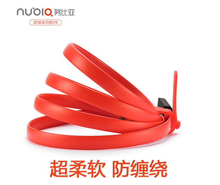 chargeur NUBIA pour téléphones NUBIA NUBIE - Ref 1292960 Image 16