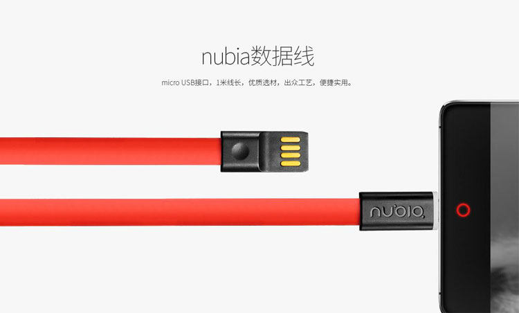 chargeur NUBIA pour téléphones NUBIA NUBIE - Ref 1292960 Image 17