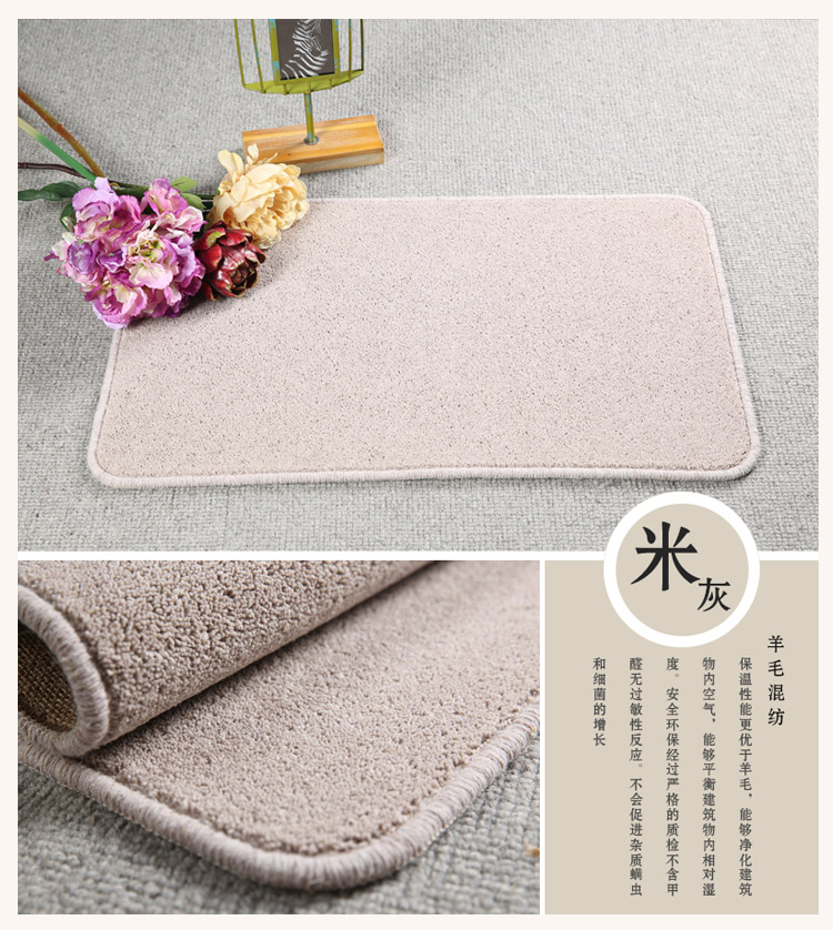 Mỗi ngày đặc biệt thảm thảm nhà máy chế biến cửa mat polypropylene polyester len pha trộn màu sắc ngẫu nhiên rửa - Thảm thảm nhung trải sàn