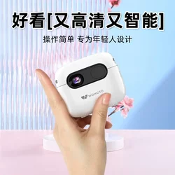 New Product Export Mini Small Projector Charging White Wall Automatic Zoom Handheld Home Projector Micro Portable Out-And-Out Mobile Phone Wireless Screen Projection Car