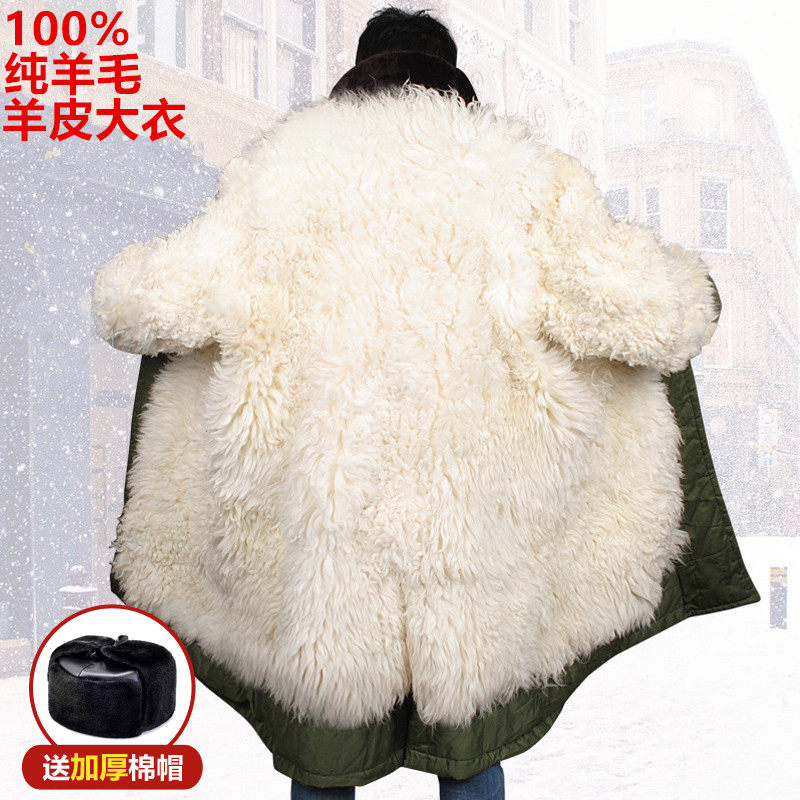Winter sheepskin coat men's fur all-in-one thickened windproof, warm and cold-proof real wool military cotton coat labor insurance padded jacket