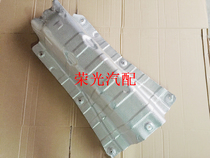 Suitable for Roewe 350 MG5 exhaust pipe heat insulation board aluminum alloy insulation board gasket original