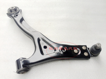 Suitable for Roewe 360MGGT Roewe 350 1 5T Front Lower Swing Arm Front Lower Arm