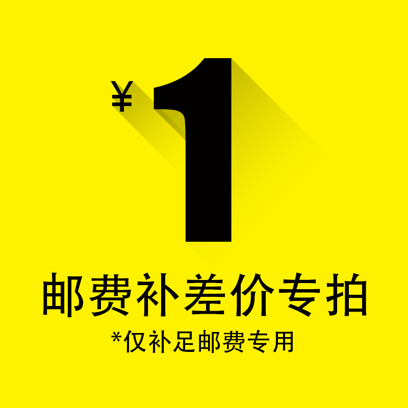 SF EMS Mail Cost Patch Special (almost a little dollar to shoot how many) Tianzheng Blue Uniform