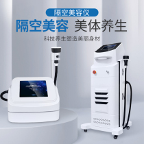 Isolation Body Sculptor Reduction of Fat Fat Instrument Material Beauty Institute Special 5d Finely Carved Instrument Scraping Instrument Body Shaping Instrument