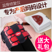 Pelvic conditioner repair instrument postpartum basin bone repair instrument Hip Osteotometer Hip home Hip Cosmetic Yard Aligner