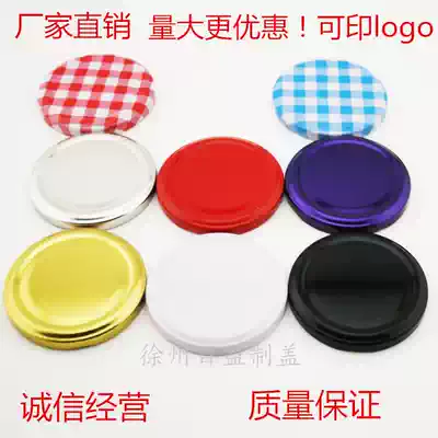 63# tinplate lid glass bottle can bottle lid honey bottle cap beef chili sauce bottle leak-proof sealing lid