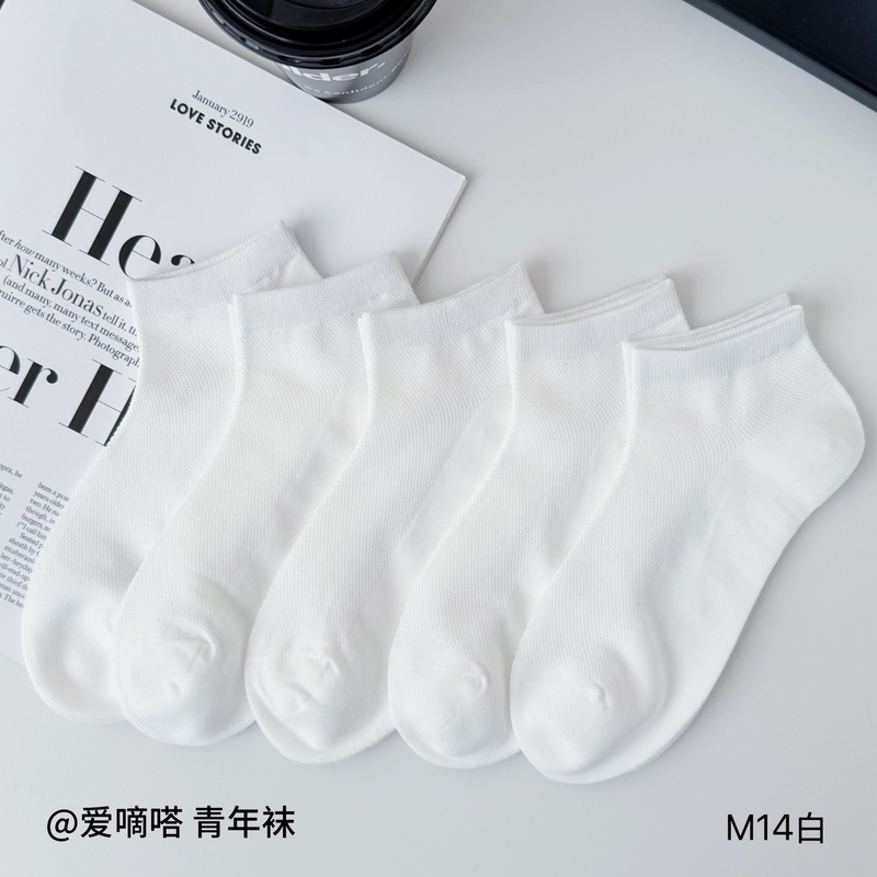 Aidi Dada Non-Pilling Seamless Adult Socks Spring and Summer Youth Low-Cut Socks Combed Cotton Mesh Socks Five Pairs Pack
