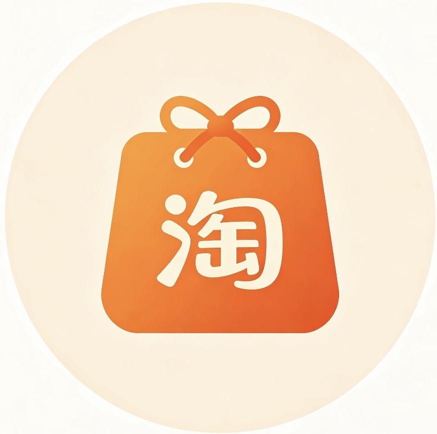 百佳服饰批发的LOGO