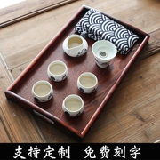 Khay gỗ hình chữ nhật khách sạn khay trà nhà hàng phục vụ đĩa gỗ làm đẹp thẩm mỹ viện khay trà khay hộ gia đình