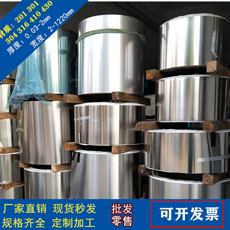 430 stainless iron steel 316 stainless steel sheet steel skin 0 03 0 05 0 2 0 4mm