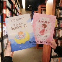 Pregnant womens maternity test data storage book Pregnancy test list Pregnancy test data folder Baby