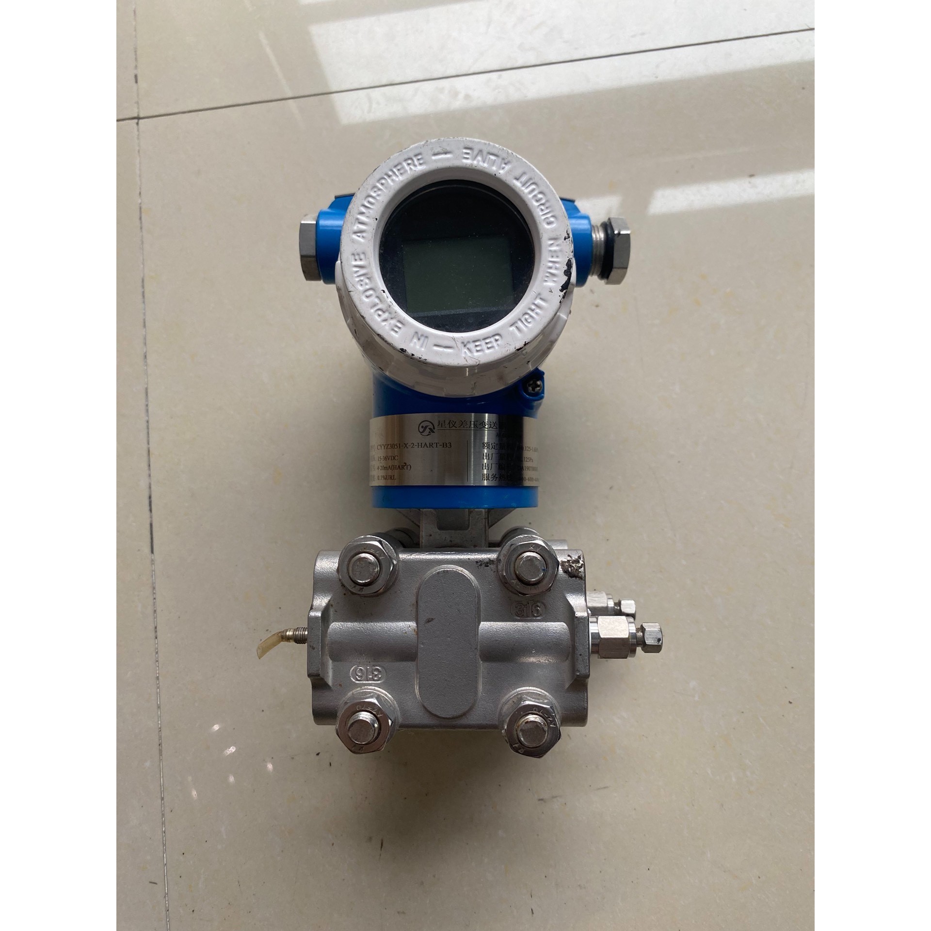 星仪差压变送器CYYZ3051-X-2-HART-B3,供电