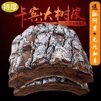 Authentic Angolan Cabinda bark 100g wild kuba male nourishing soak wine with incomparable leather