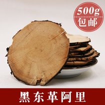 Black East Ging Ali blockade Malaysia into the original root male nourishing red and yellow black Dongge Ali slice 500g