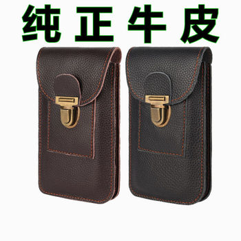 Genuine leather mobile phone sedraton cowhide