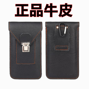 New genuine leather mobile phone waist bag for men working on the construction site, vertical first-layer cowhide mobile phone case 7 inches 7.5 inches waist mobile phone