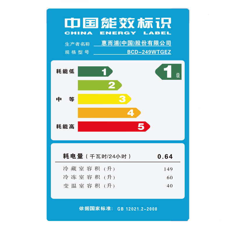 diqua/�۶�249�������bcd249wtgez