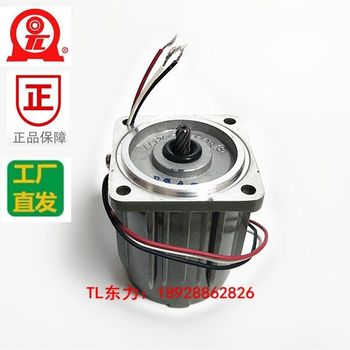 Taiwan Dongli Motor 2RK6GN-C 6W fixed speed reversible Eastern calendar motor Taiwan TL Motor Taiwan Motor