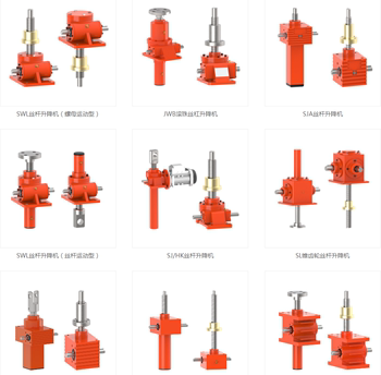 SWL5M-1A-U1-500-FZ worm gear screw lift/reducer/lifter