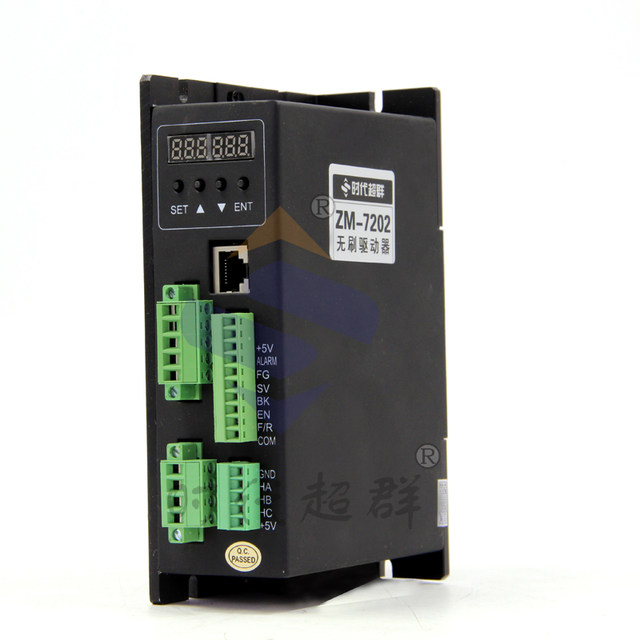 ZM-7202A ແຮງດັນສູງ 220V DC brushless Hall motor driver ທີ່ມີຟັງຊັນເບກ 2A ປະຈຸບັນພາຍໃນ 400W