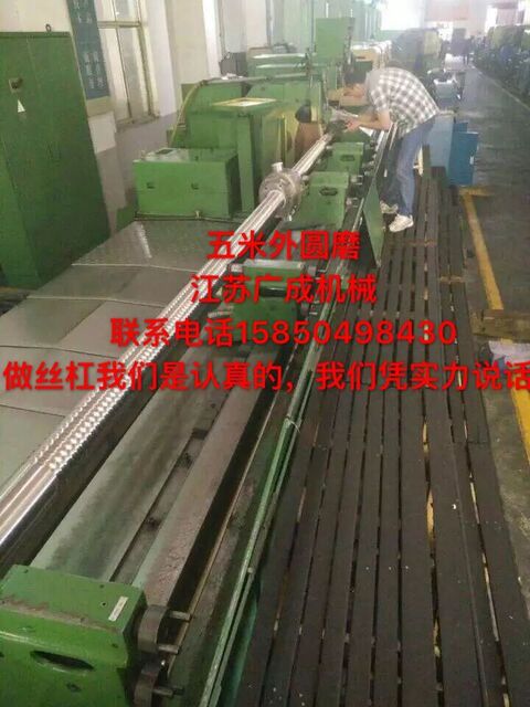 Shandong Pruitt ເຄື່ອງ CNC ເຄື່ອງມື 6150X ແກນບານ screw ບານ screw 2506L = 640mm ໂຮງງານຂາຍໂດຍກົງ