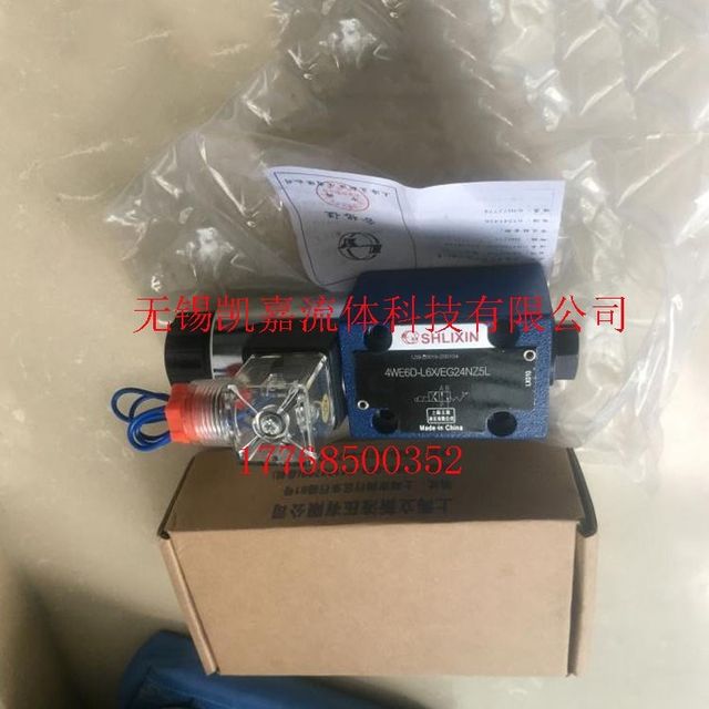 4WE10T-L3X/CG24NZ4/CW110RNZ5L/CW110-50NZ5L Hengli Lixin ປ່ຽງທິດທາງ solenoid