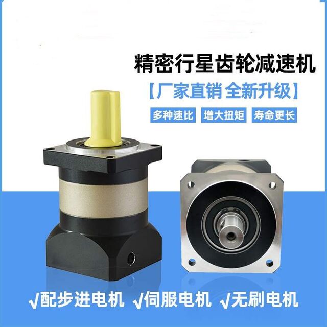 Planetary reducer 6080120 high torque servo motor stepper precision gear reducer ຜະລິດຕະພັນໃຫມ່