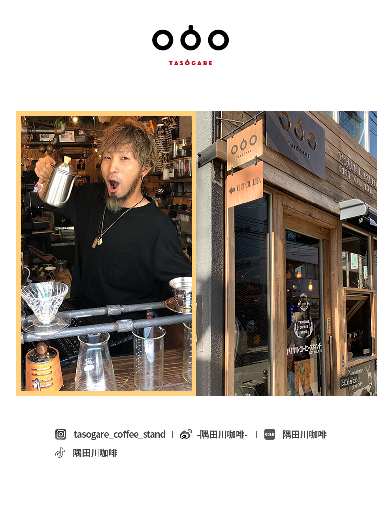 日本 隅田川 抹茶浓缩胶囊 4颗 图10