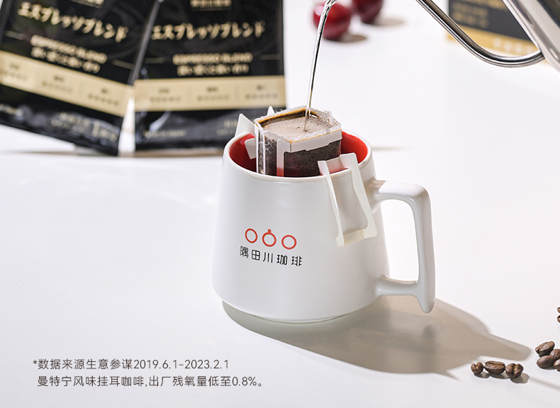 【中国直邮】隅田川  挂耳咖啡  意式锁鲜现磨手冲  美式深烘黑咖啡粉  意式风味  24杯