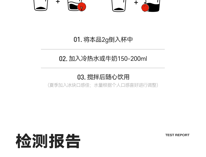 拍3件划算！隅田川意式醇香即溶黑咖啡40杯