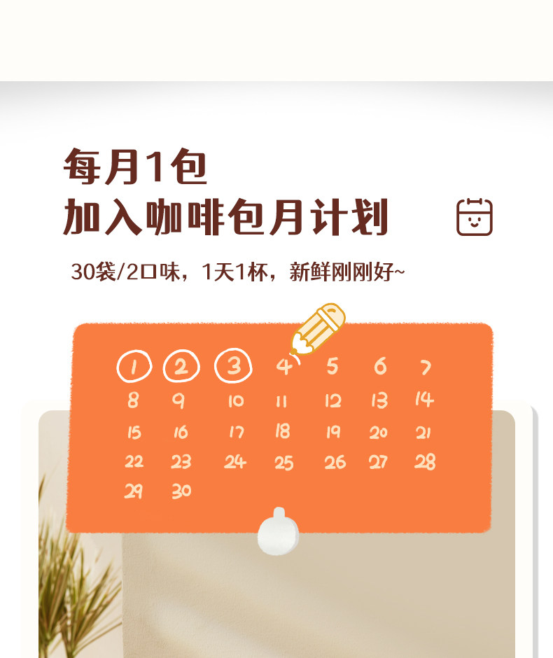 TASOGARE隅田川 咖啡馆系列 日式速溶挂耳咖啡 7gx30杯 史低49元包邮 值值值-买手聚集的地方