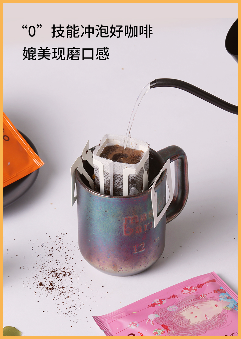 日本进口，56gx2盒 隅田川 联名系列挂耳黑咖啡 7片 29元包邮 值值值-买手聚集的地方