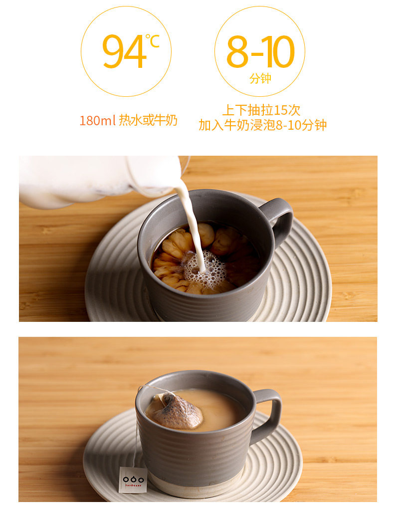 TASOGARE 隅田川 冷萃黑咖啡 10g*10袋+梅森杯 图7