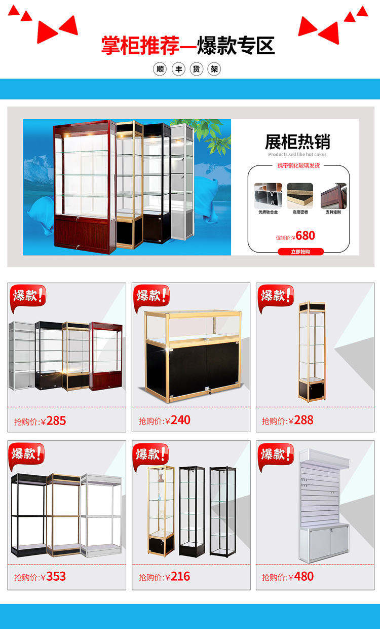 OTO screen display screen paderfinder display display model 4s display the source for the Ottoman oil