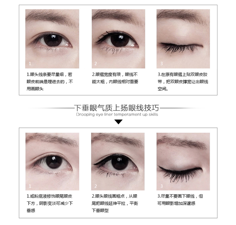 Bút kẻ mắt chính hãng có độ dày hai trong một không nở không thấm nước bút kẻ mắt dạng lỏng bút kẻ mắt lớn kẻ mắt mira